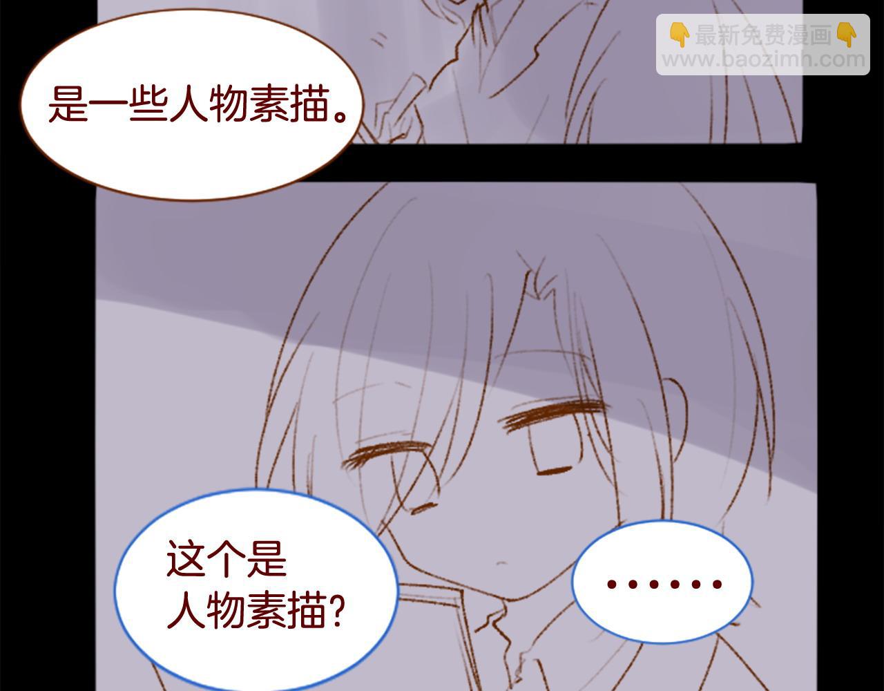 第286话 即便如此在奔走的前方4