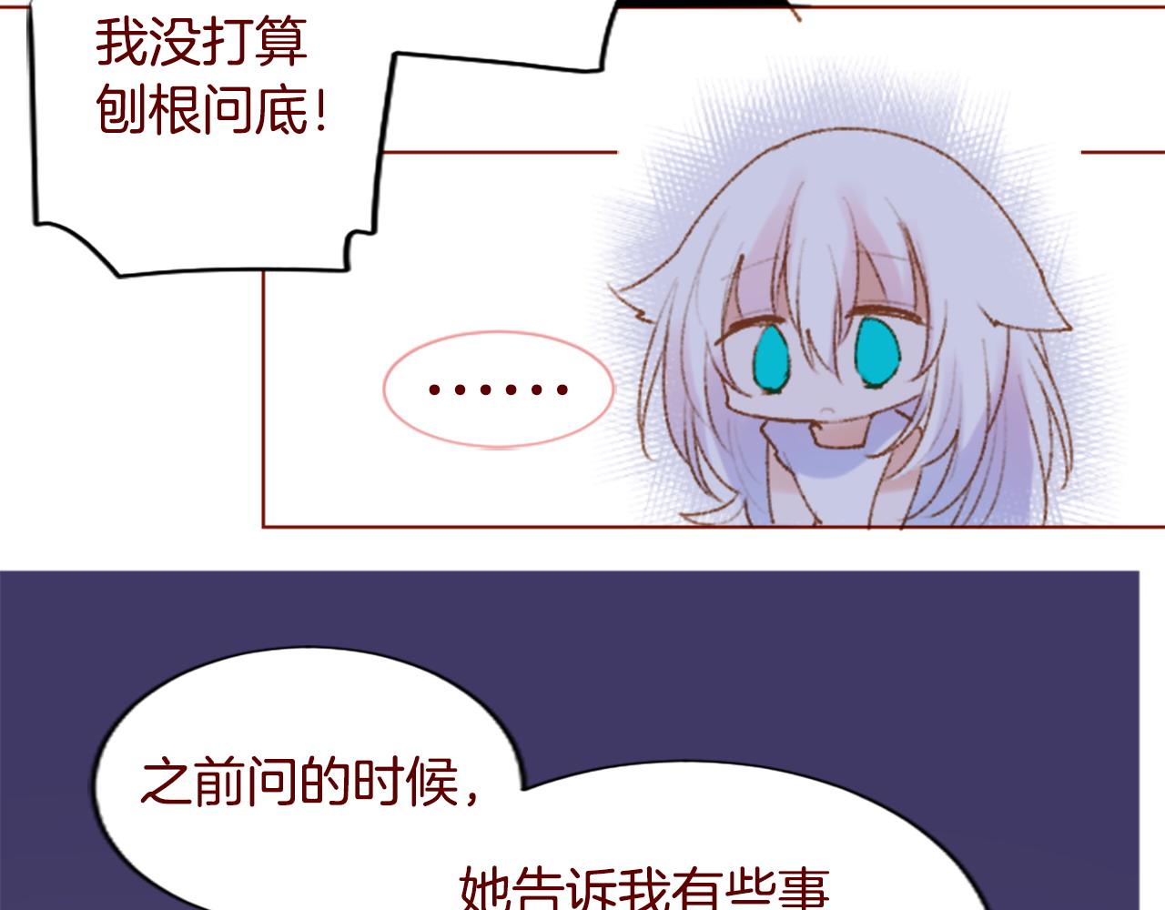 第286话 即便如此在奔走的前方41