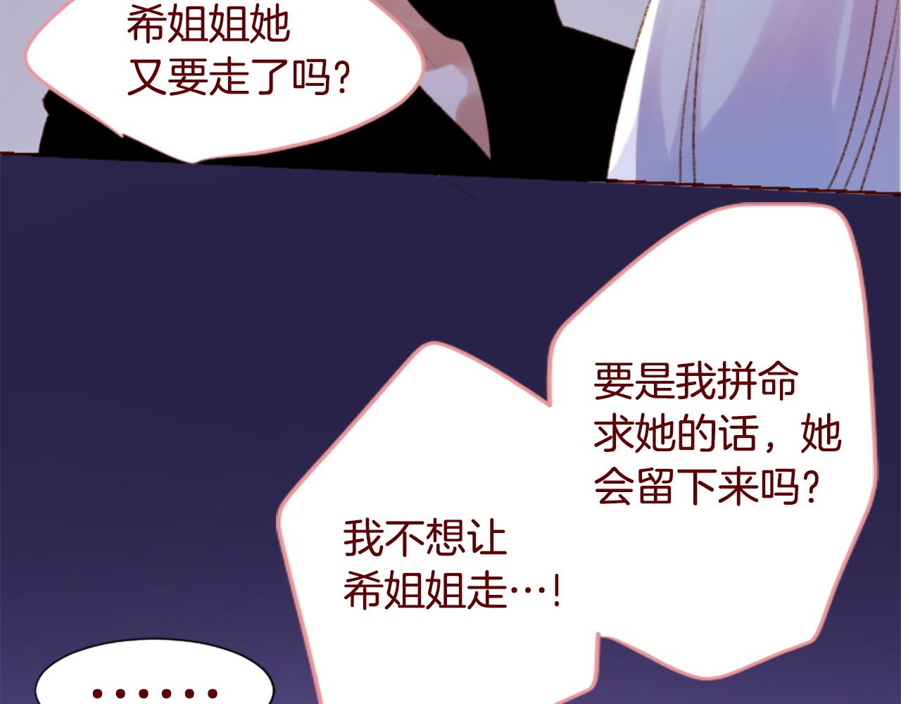 第286话 即便如此在奔走的前方44
