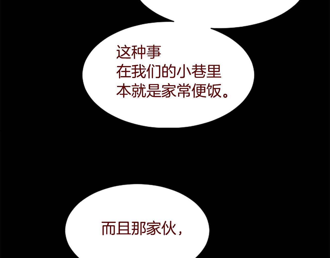 第286话 即便如此在奔走的前方47