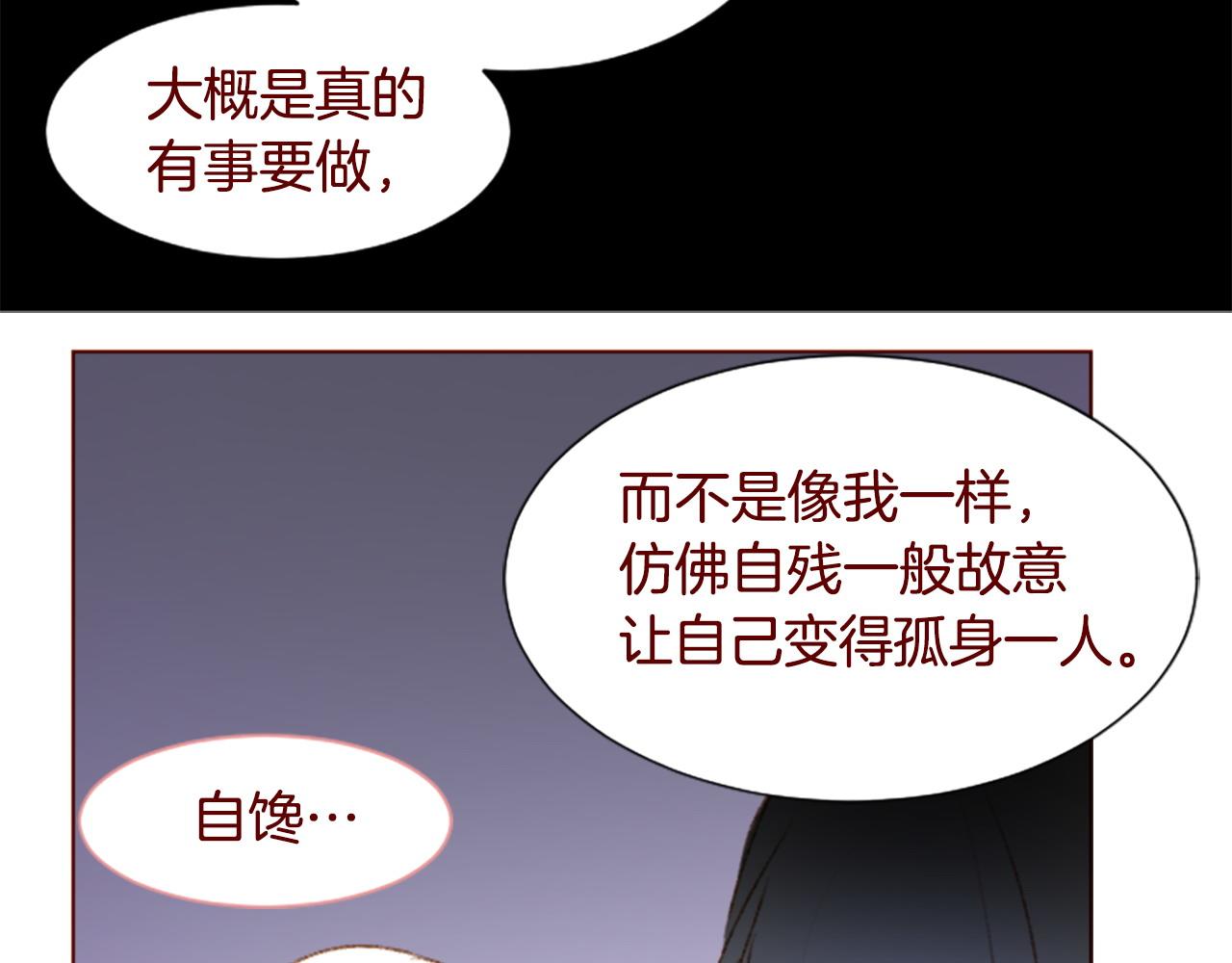 第286话 即便如此在奔走的前方48