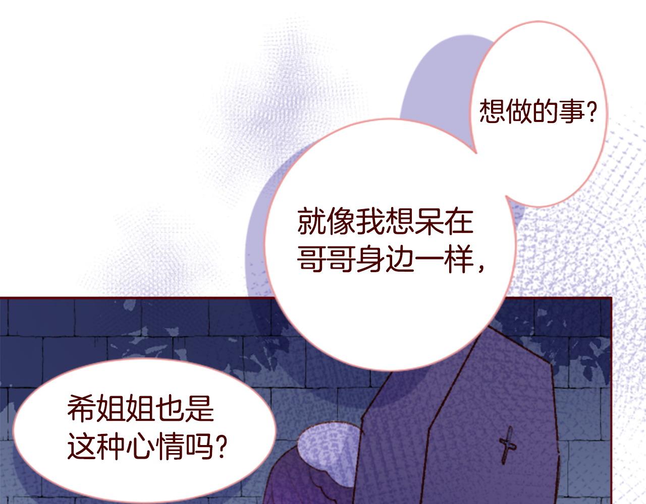 第286话 即便如此在奔走的前方54