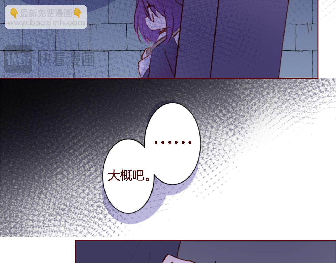 第286话 即便如此在奔走的前方55