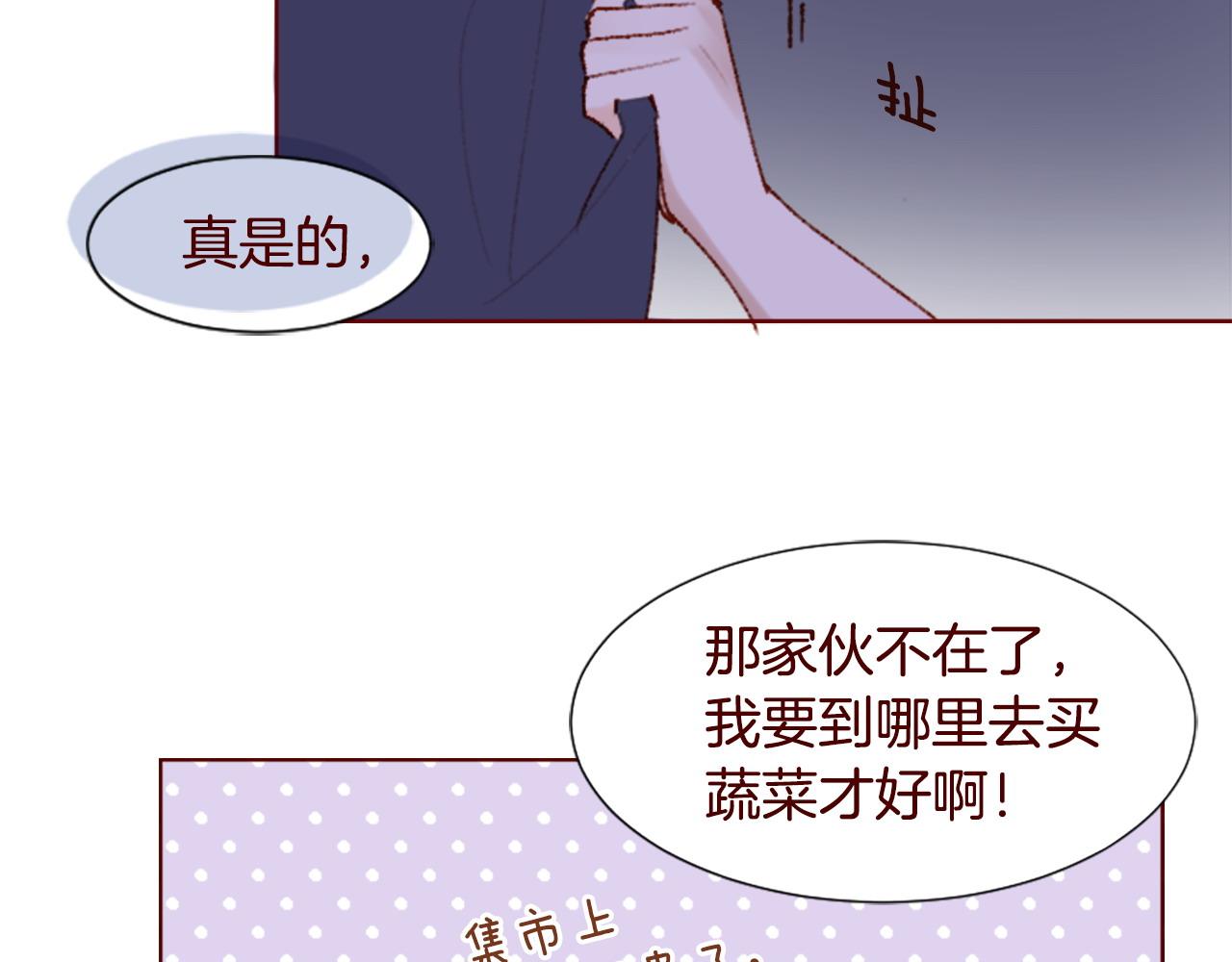 第286话 即便如此在奔走的前方56