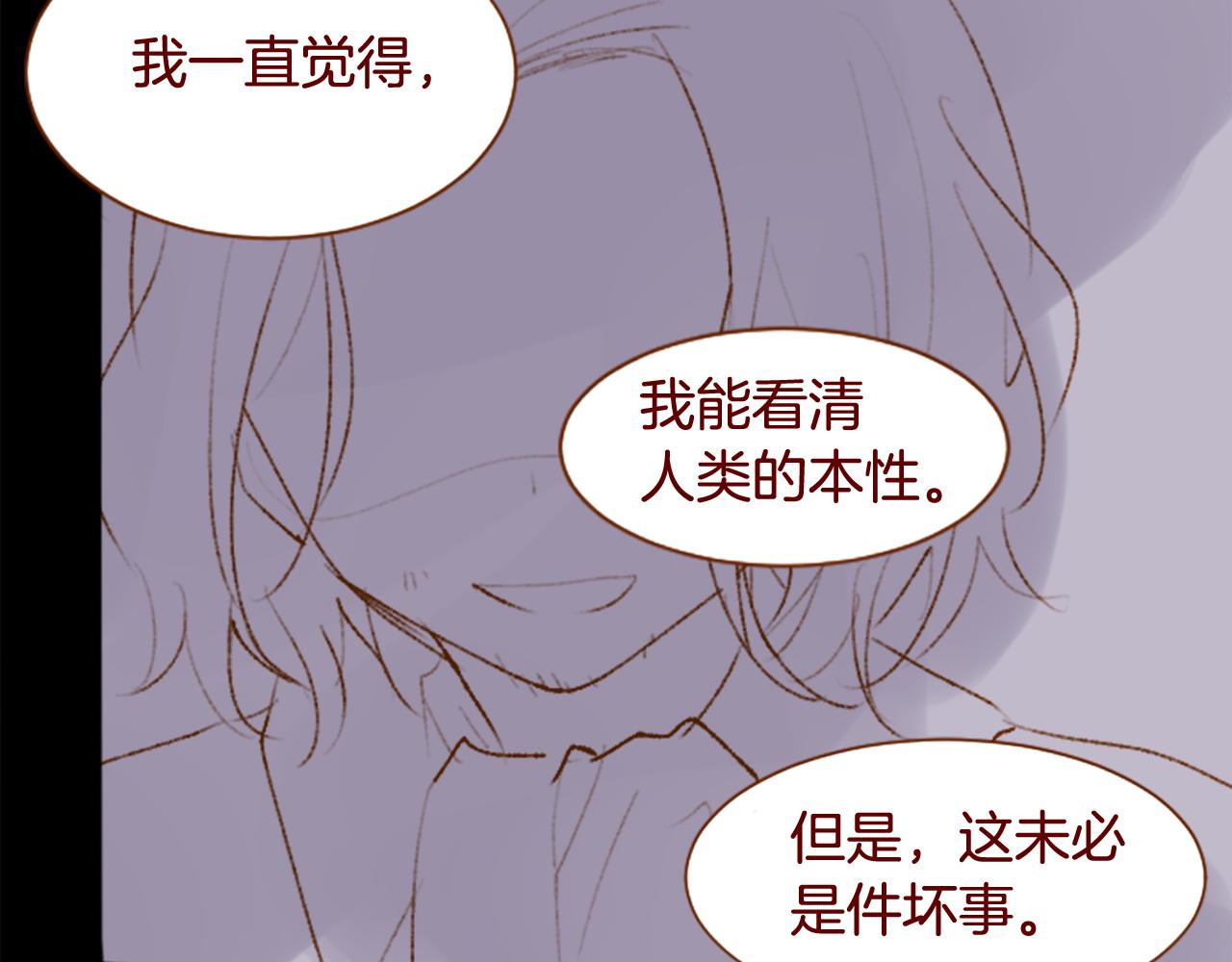 第286话 即便如此在奔走的前方8