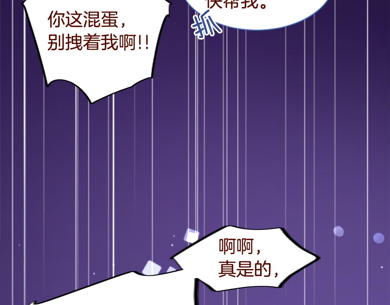 第287话 淡淡的、柔软的、可爱色彩102