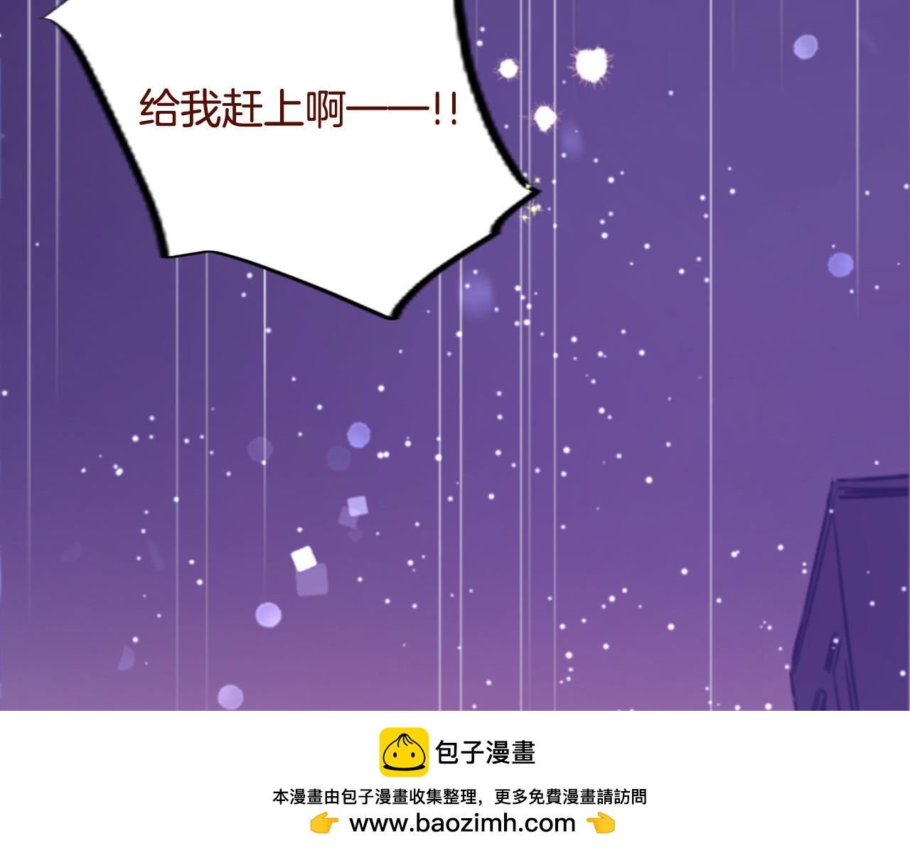 第287话 淡淡的、柔软的、可爱色彩103