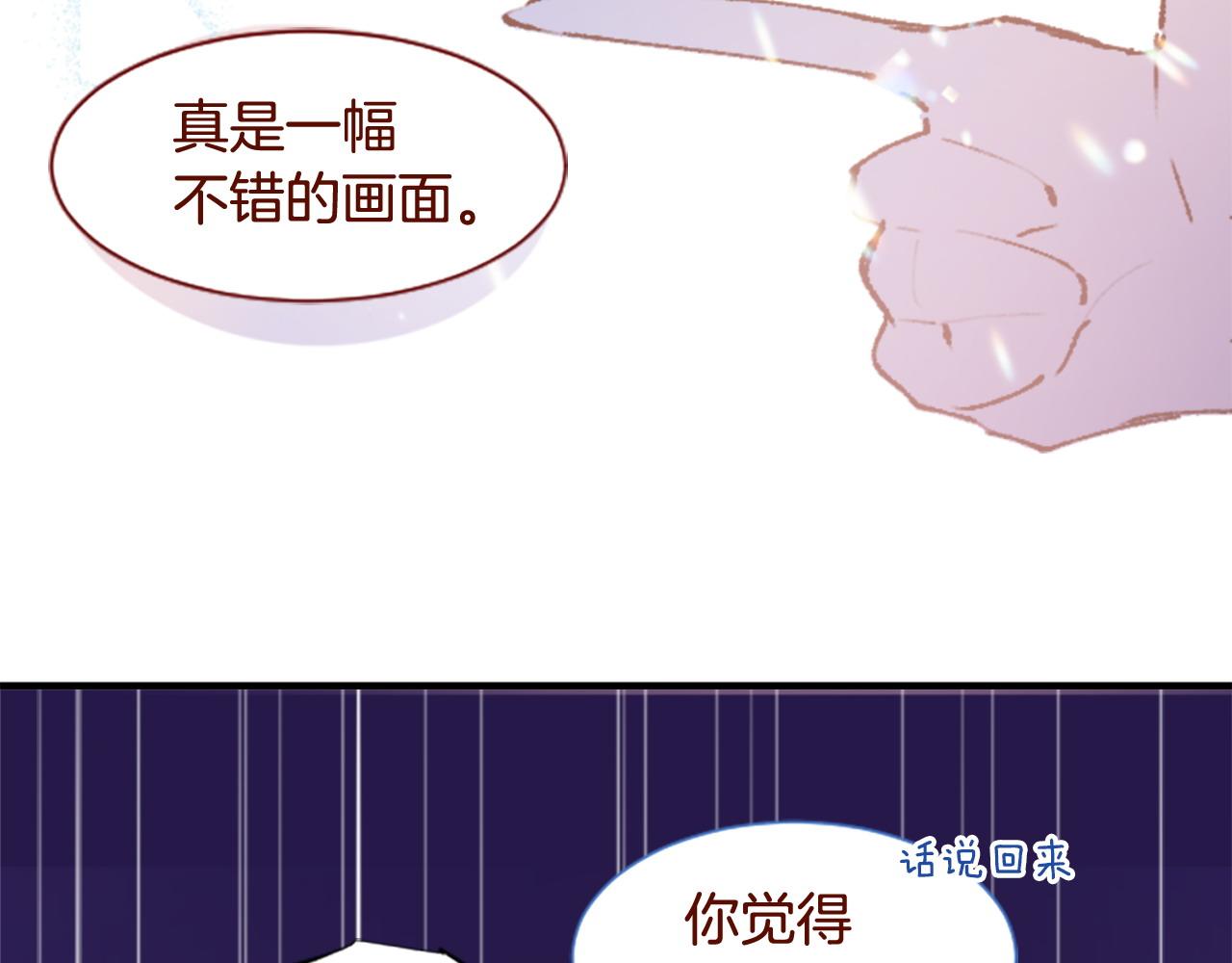 第287话 淡淡的、柔软的、可爱色彩104