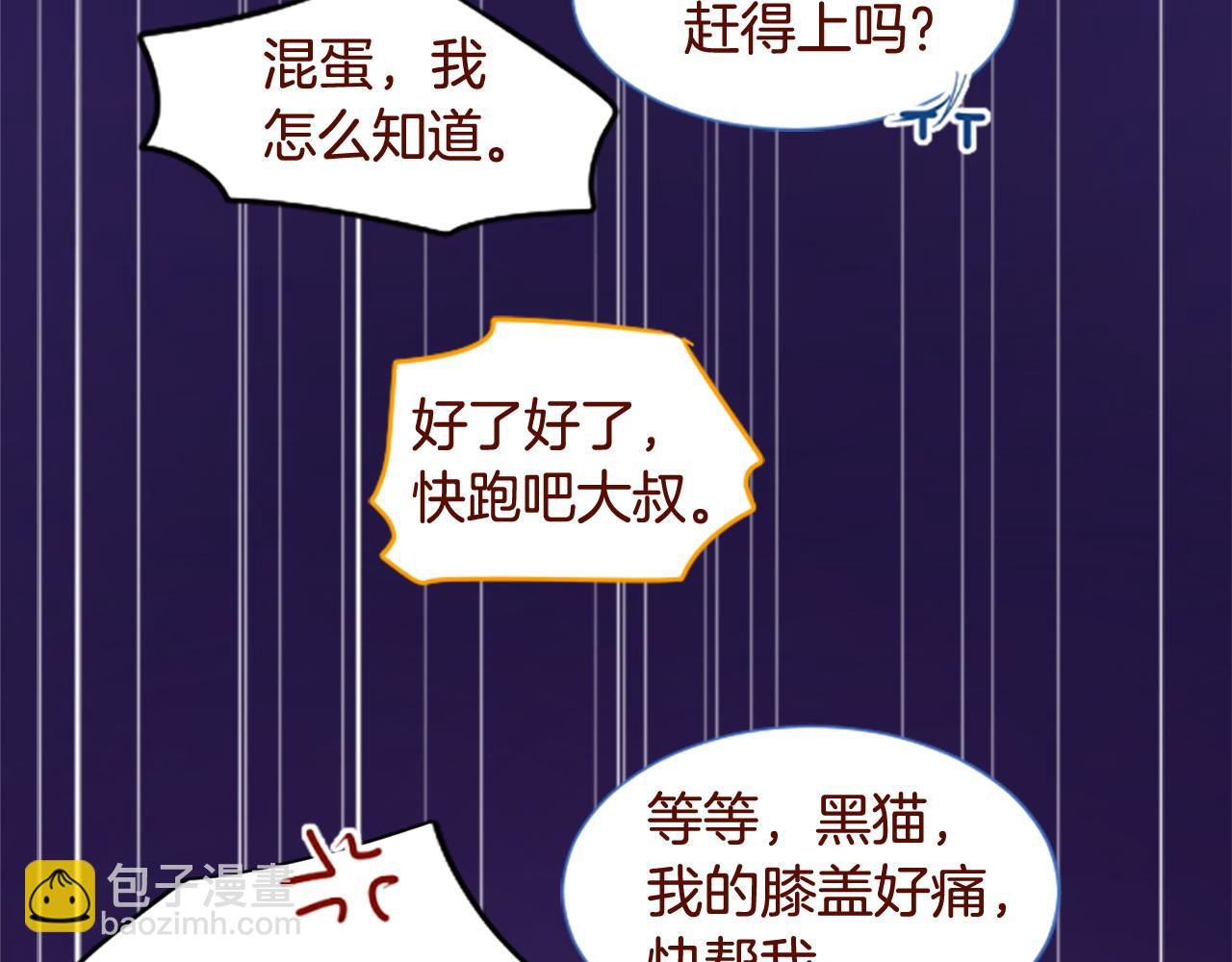 第287话 淡淡的、柔软的、可爱色彩105