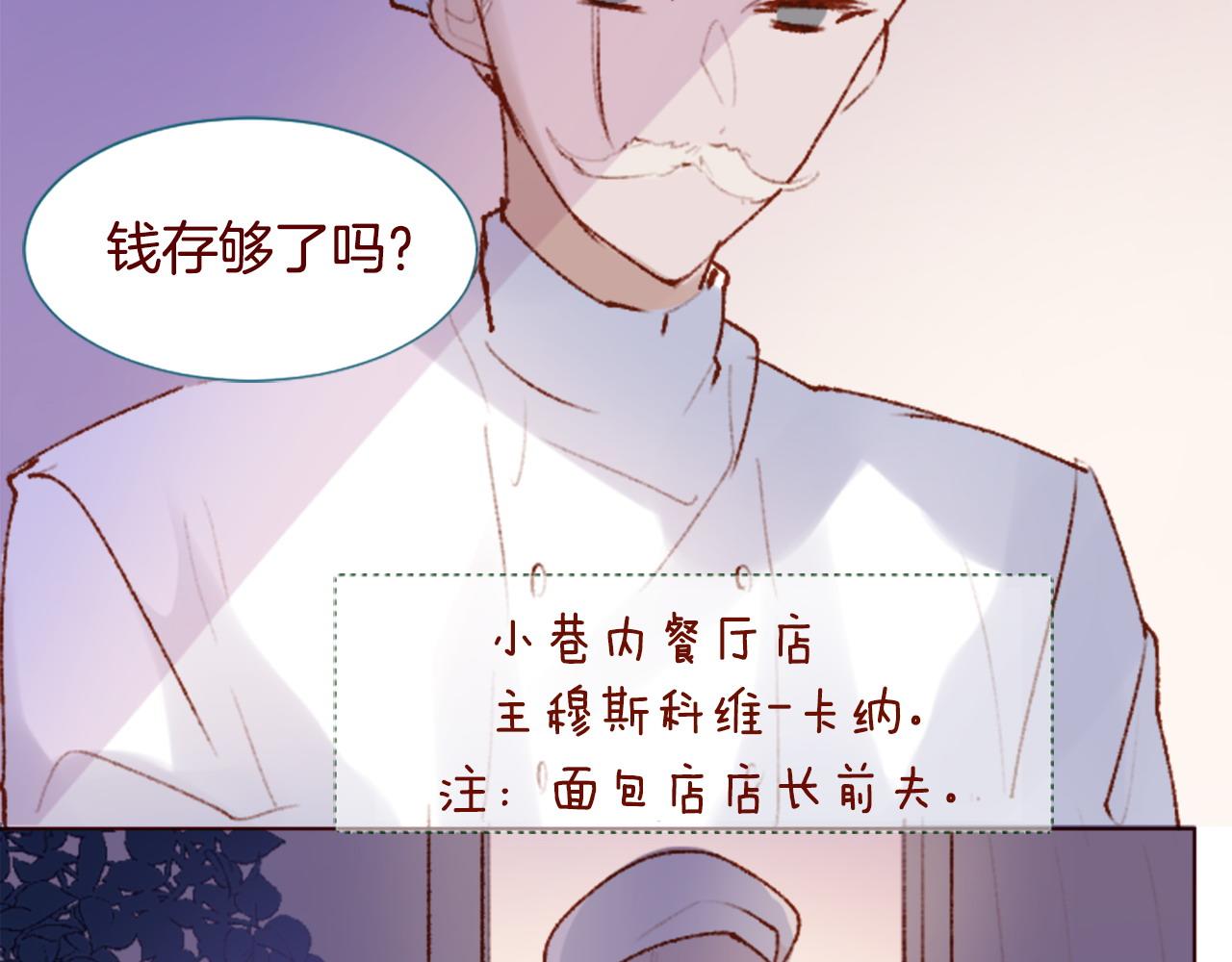 第287话 淡淡的、柔软的、可爱色彩11