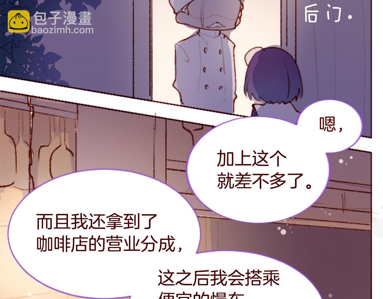 第287话 淡淡的、柔软的、可爱色彩12