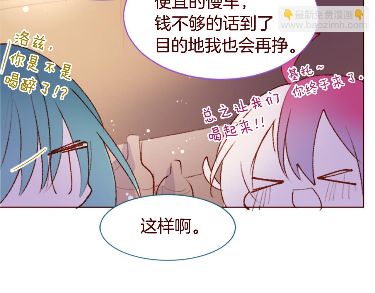 第287话 淡淡的、柔软的、可爱色彩13