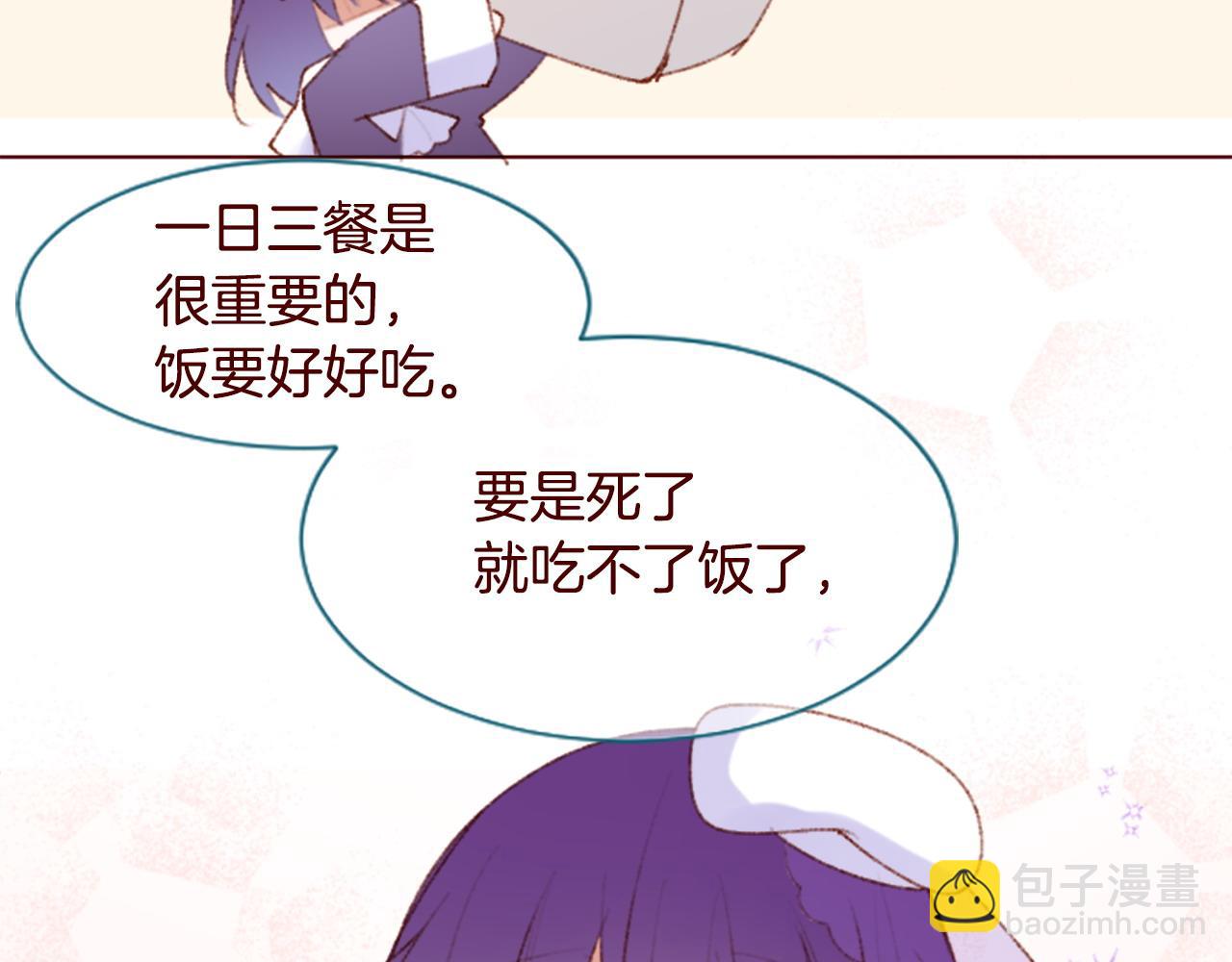 第287话 淡淡的、柔软的、可爱色彩16