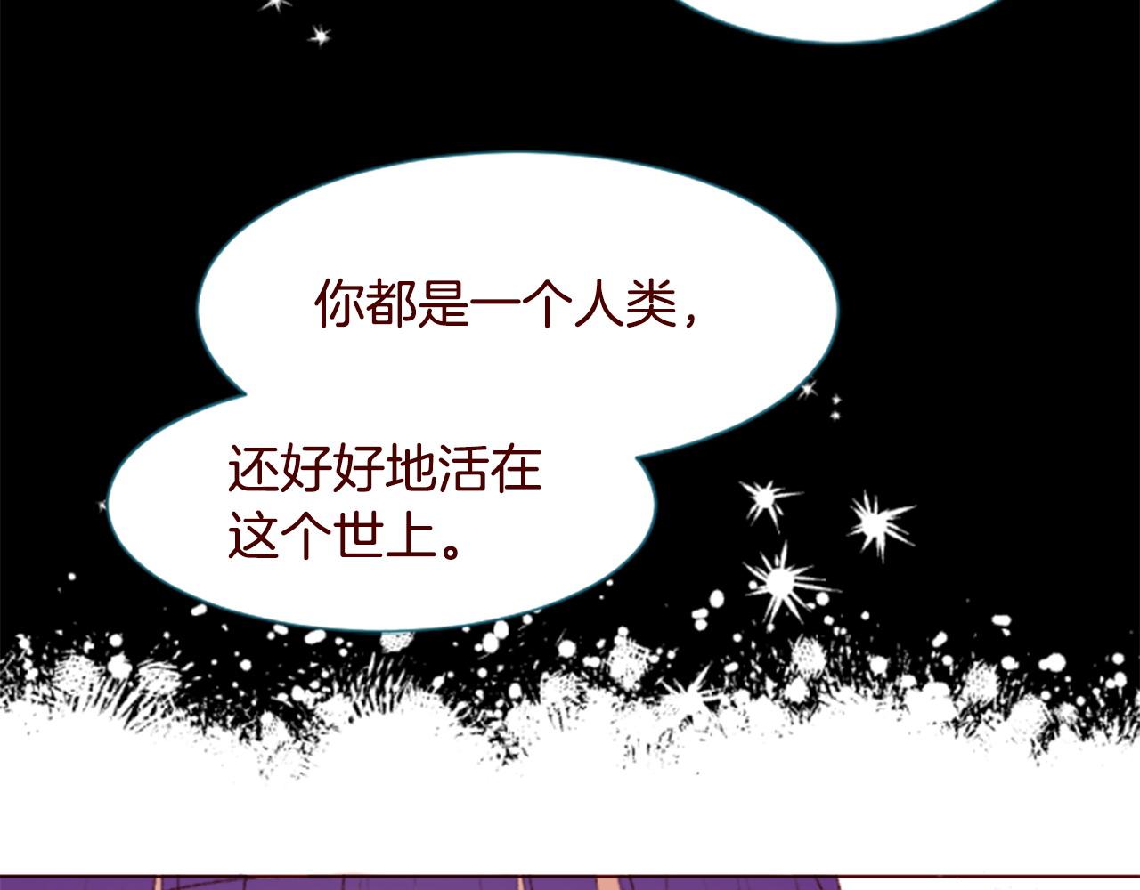 第287话 淡淡的、柔软的、可爱色彩19
