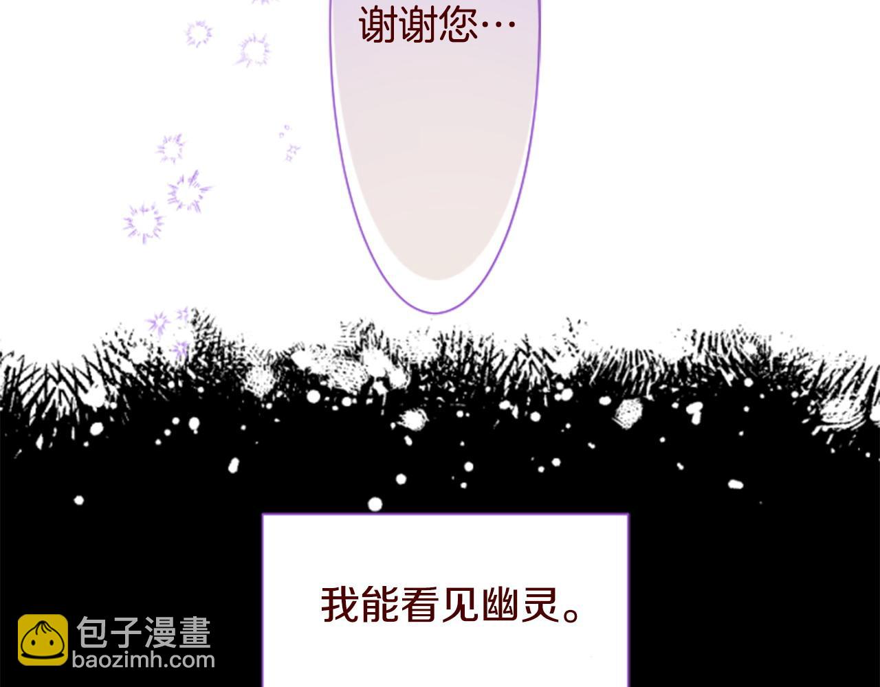 第287话 淡淡的、柔软的、可爱色彩21