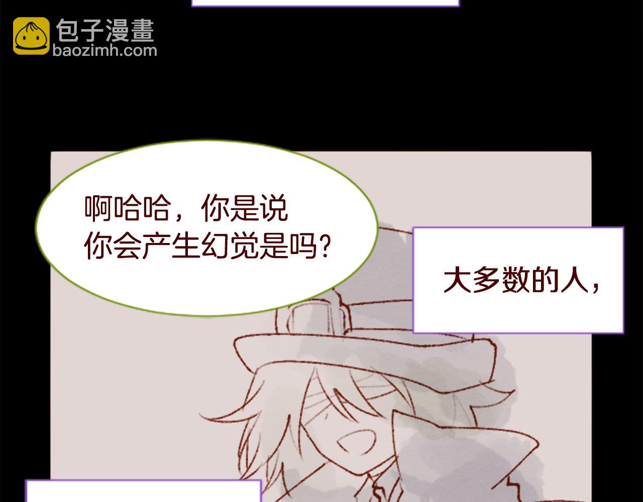 第287话 淡淡的、柔软的、可爱色彩22