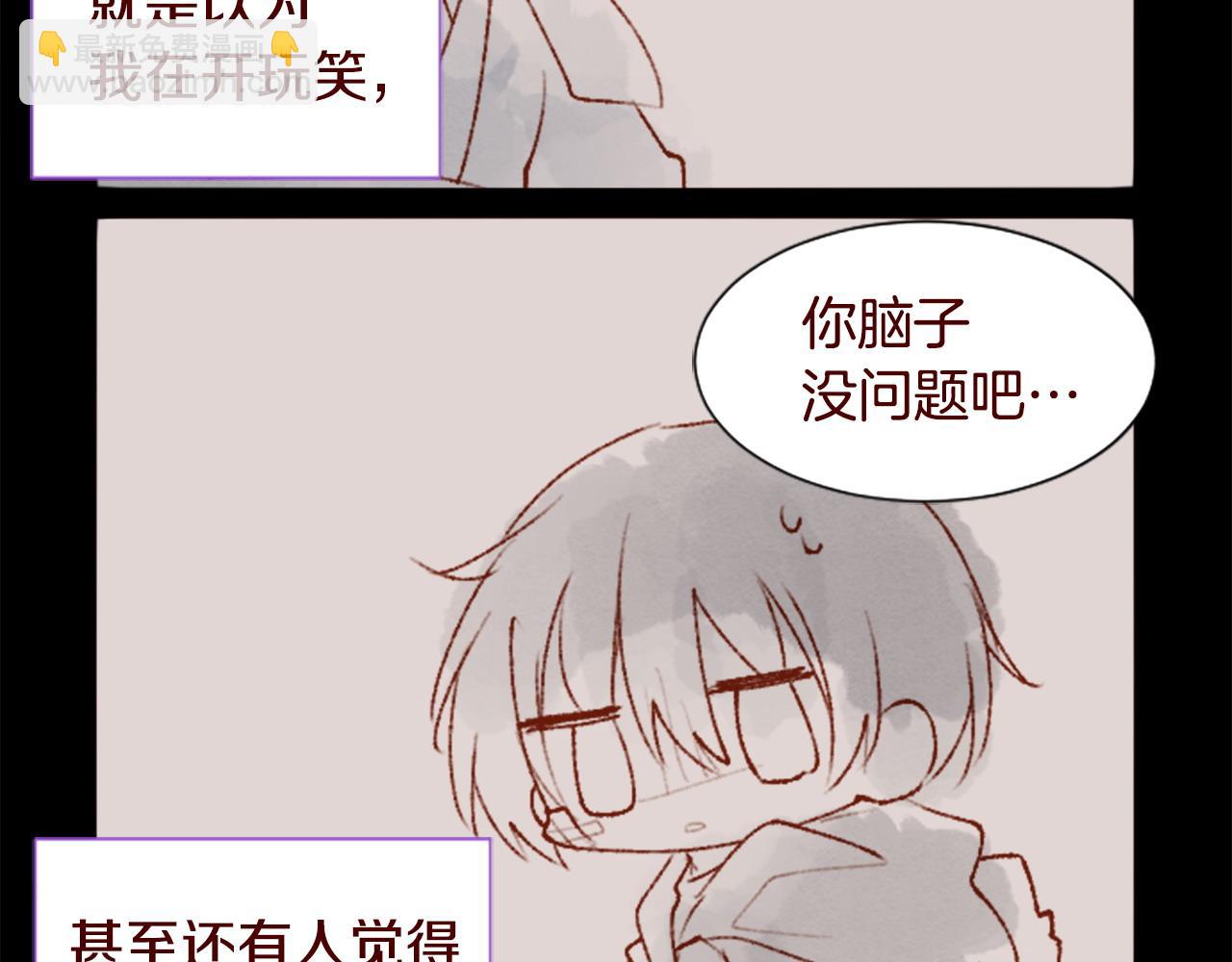 第287话 淡淡的、柔软的、可爱色彩24