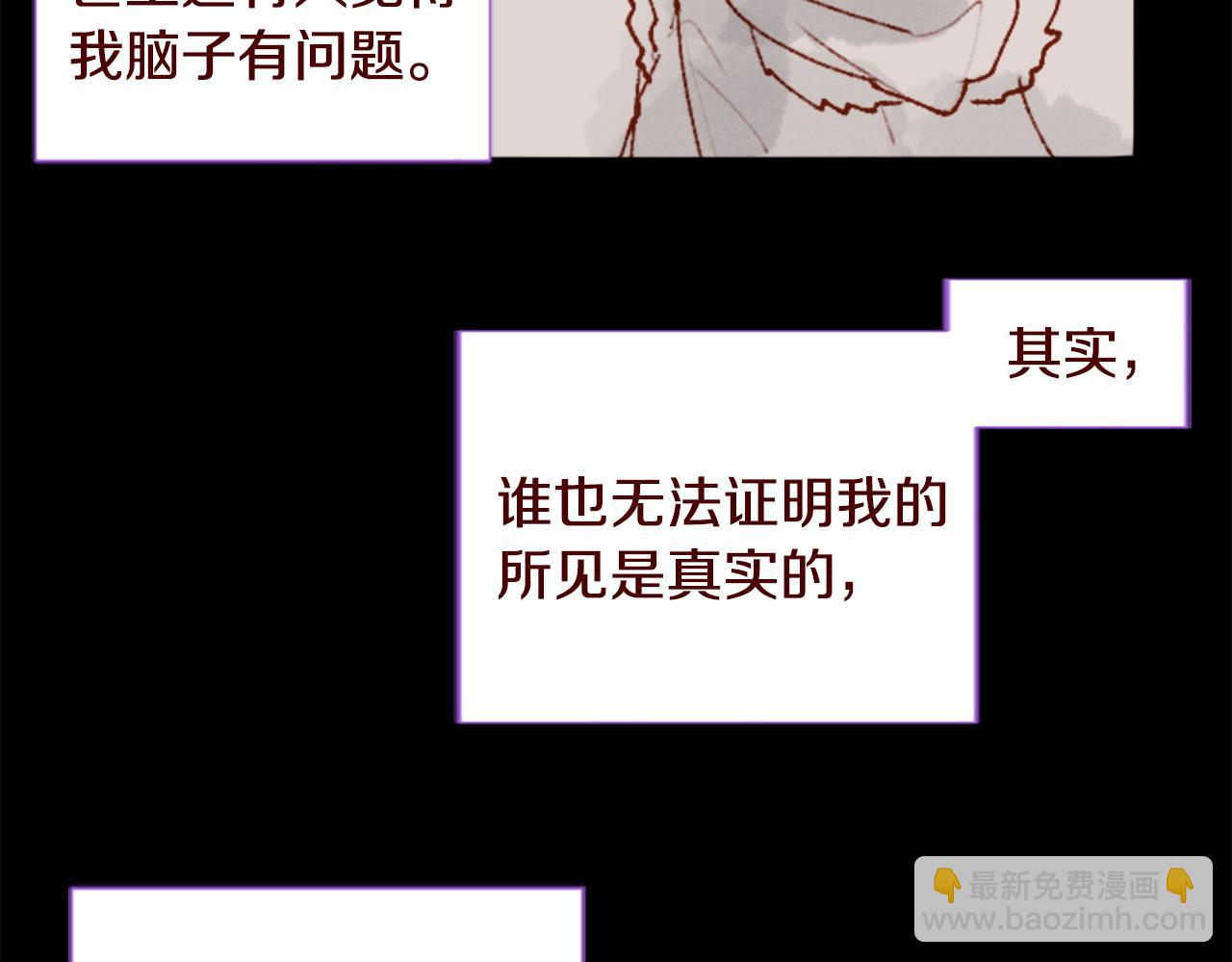 第287话 淡淡的、柔软的、可爱色彩25