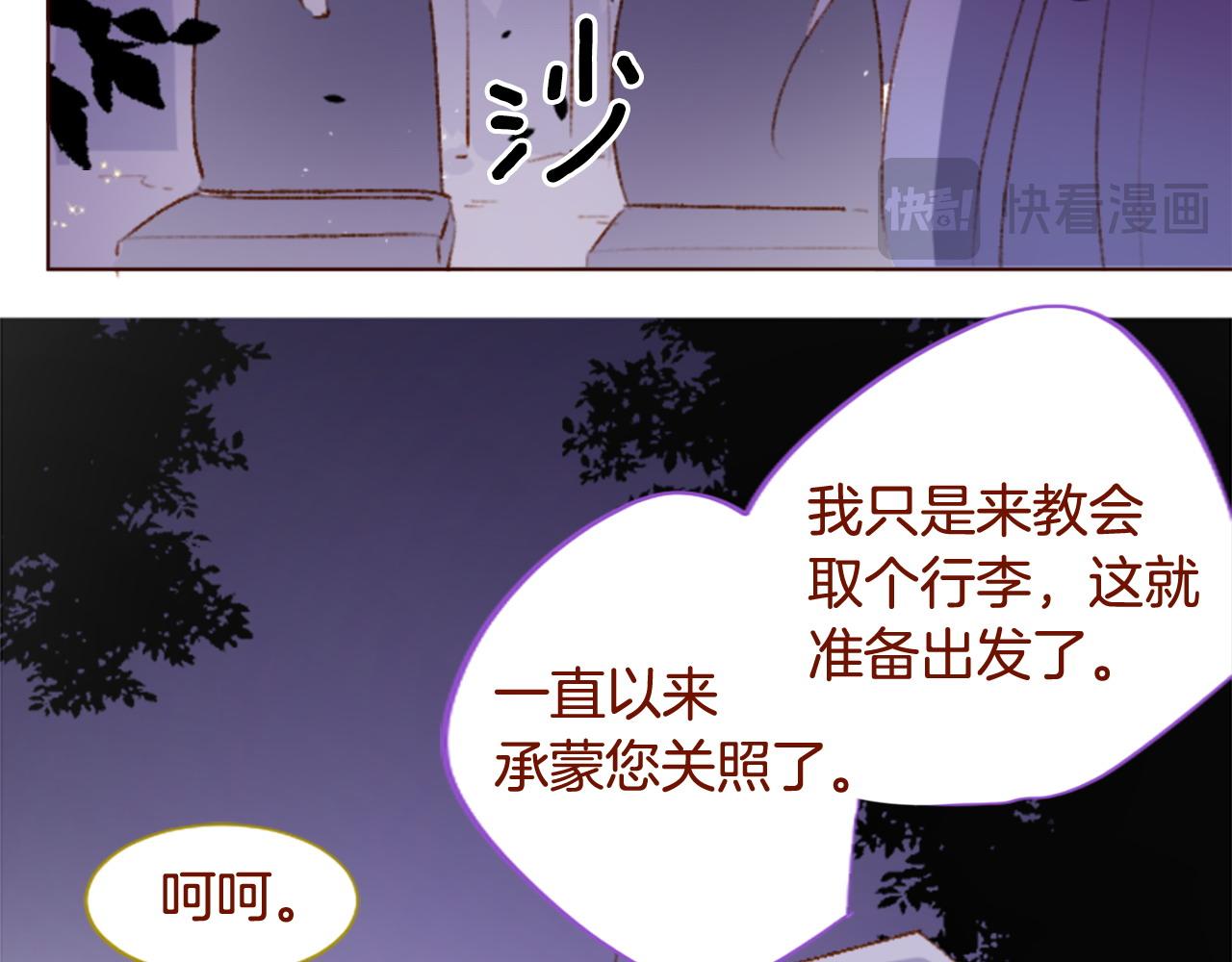 第287话 淡淡的、柔软的、可爱色彩31