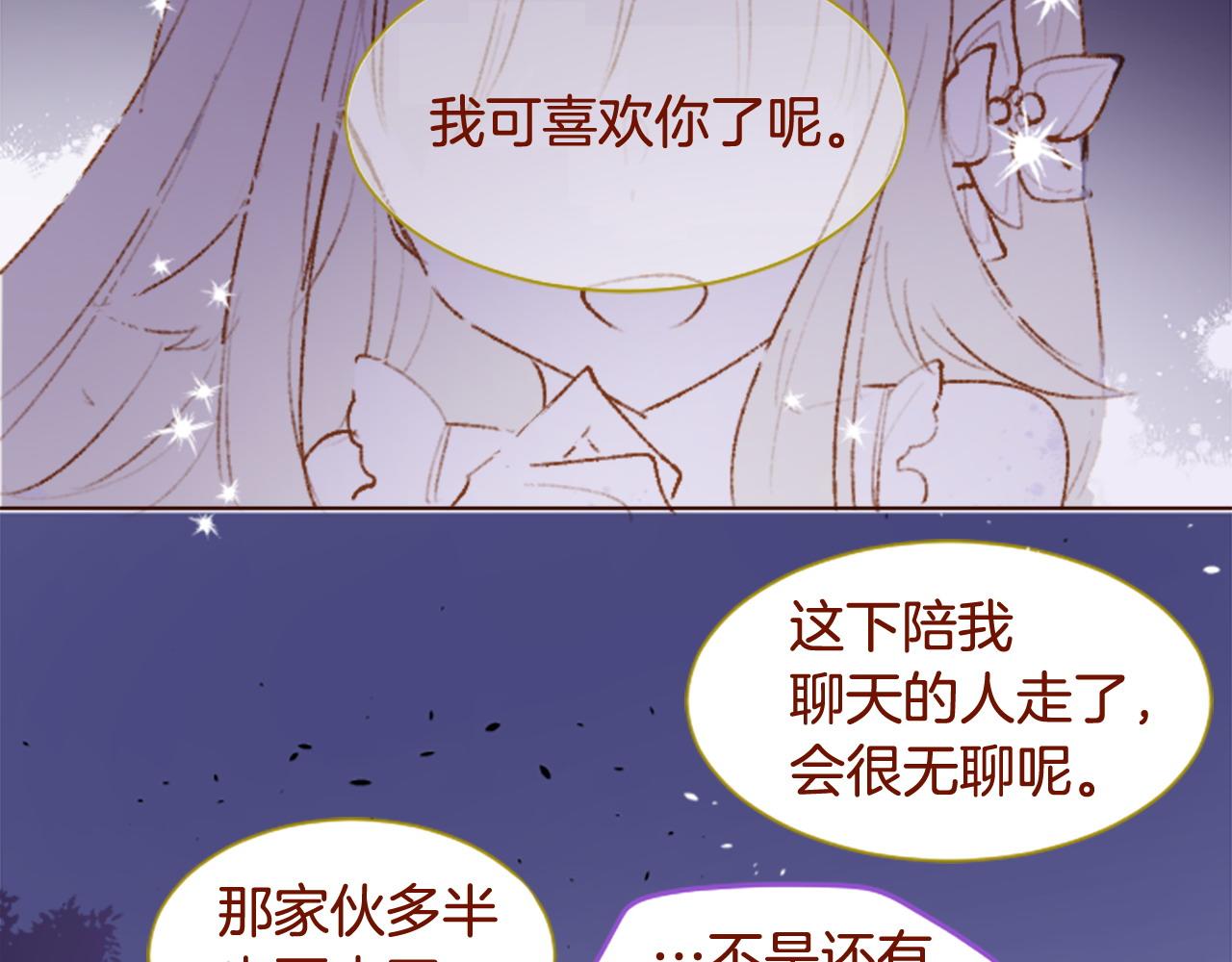 第287话 淡淡的、柔软的、可爱色彩33
