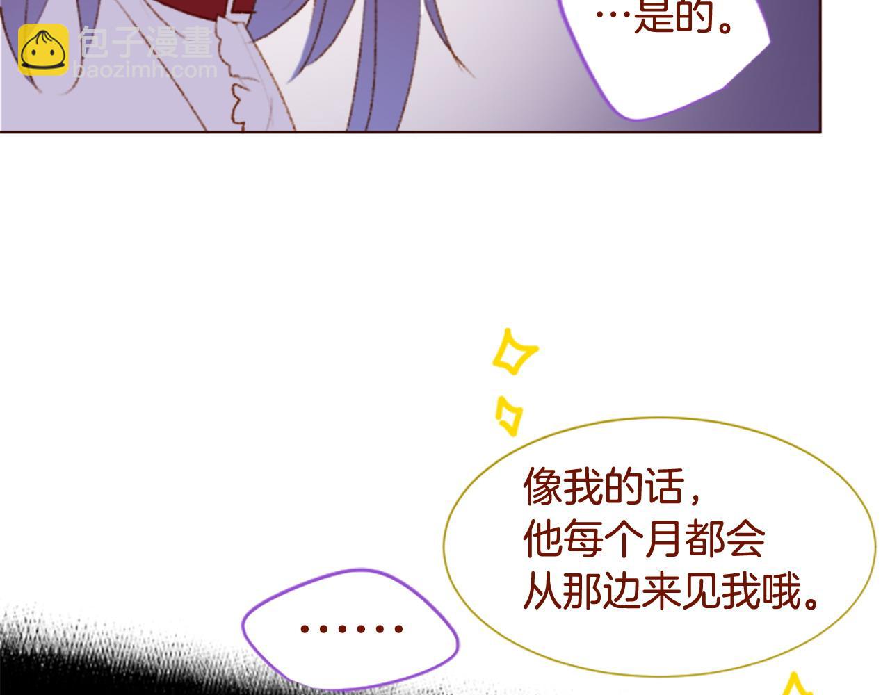 第287话 淡淡的、柔软的、可爱色彩37