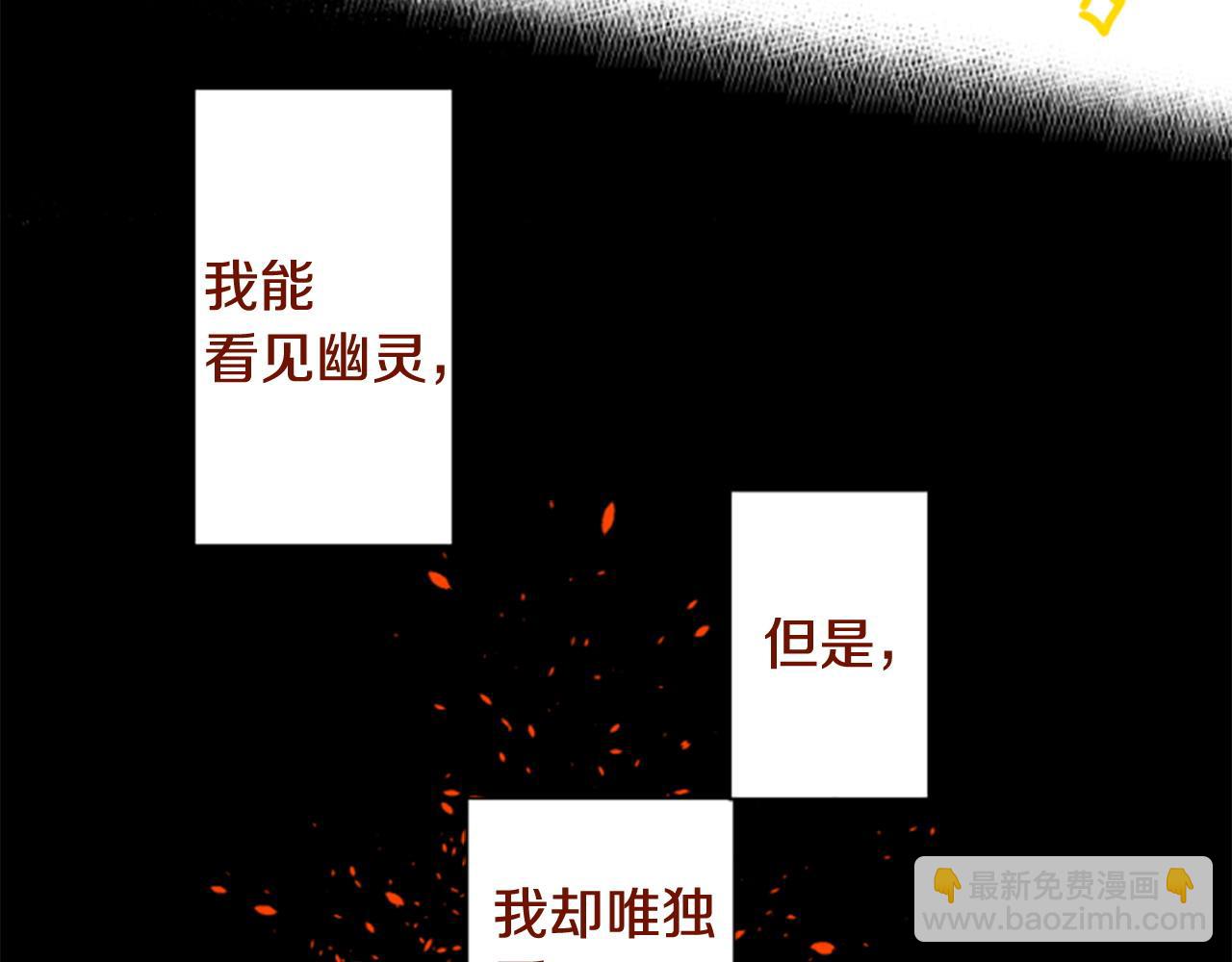 第287话 淡淡的、柔软的、可爱色彩38