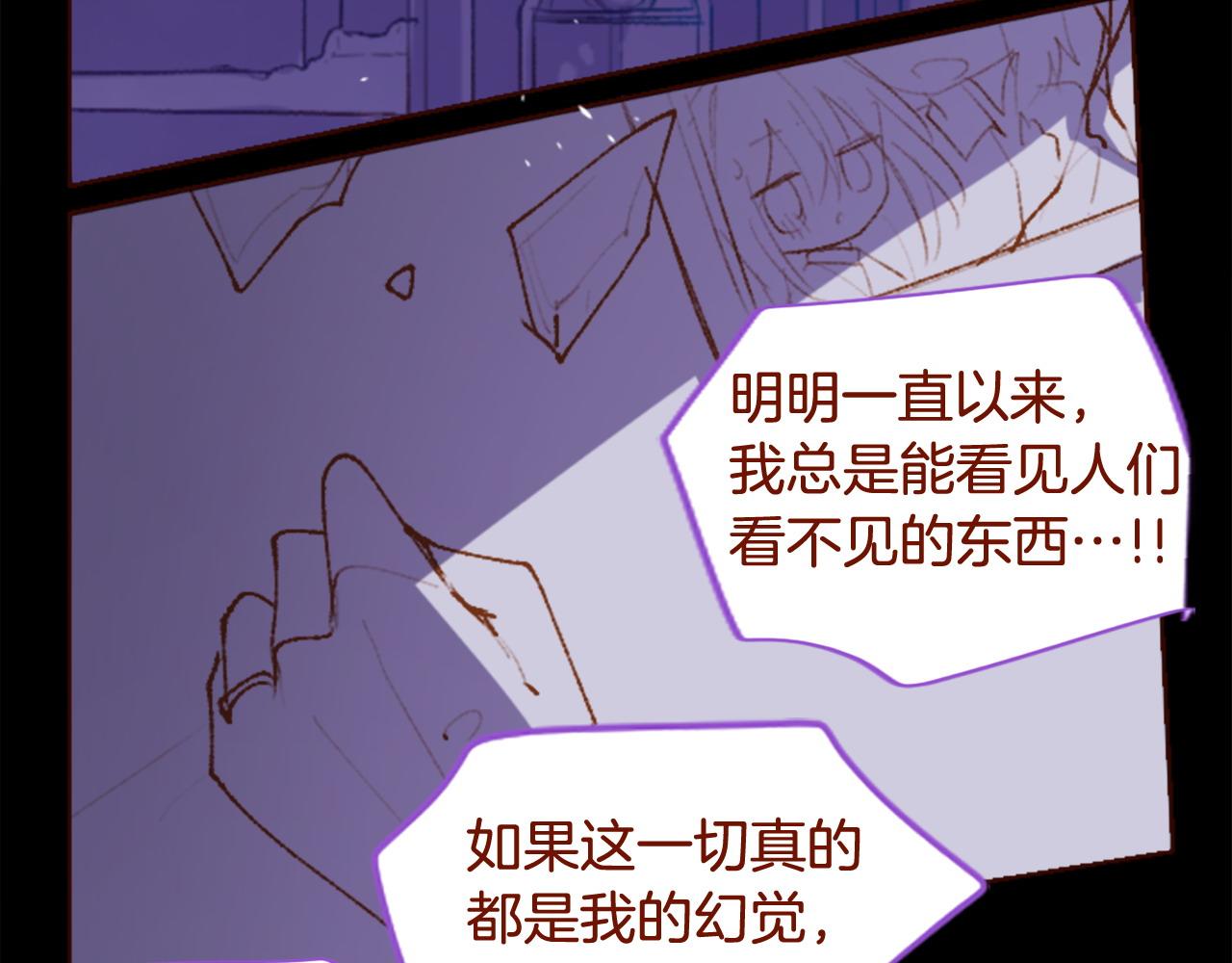 第287话 淡淡的、柔软的、可爱色彩42