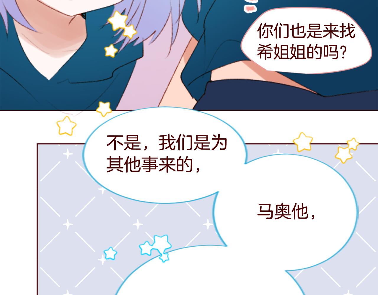 第287话 淡淡的、柔软的、可爱色彩5