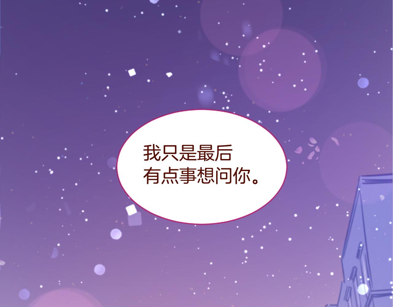 第287话 淡淡的、柔软的、可爱色彩57