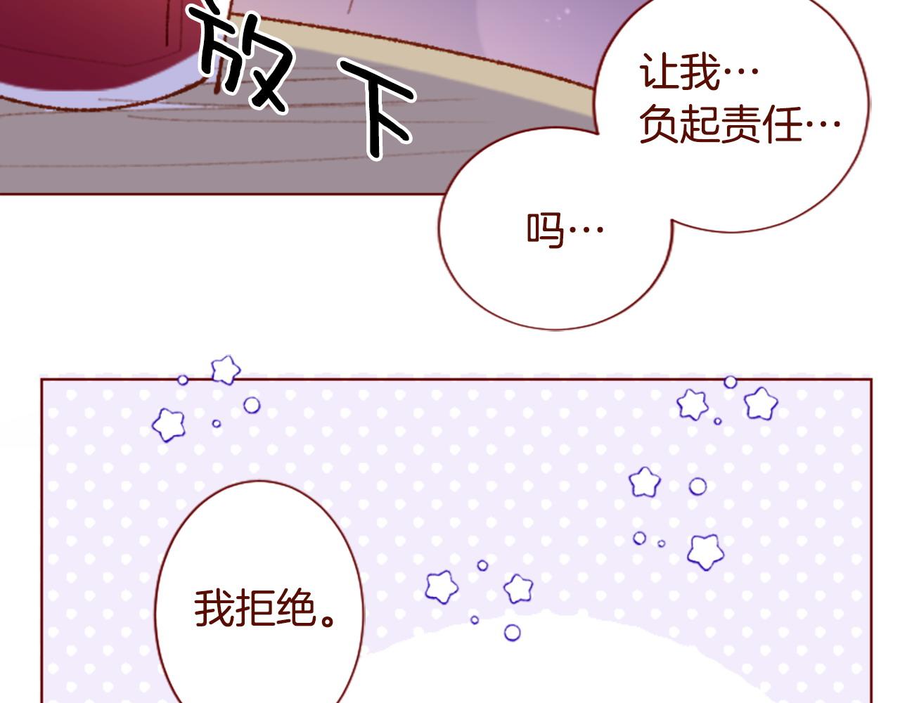第287话 淡淡的、柔软的、可爱色彩59