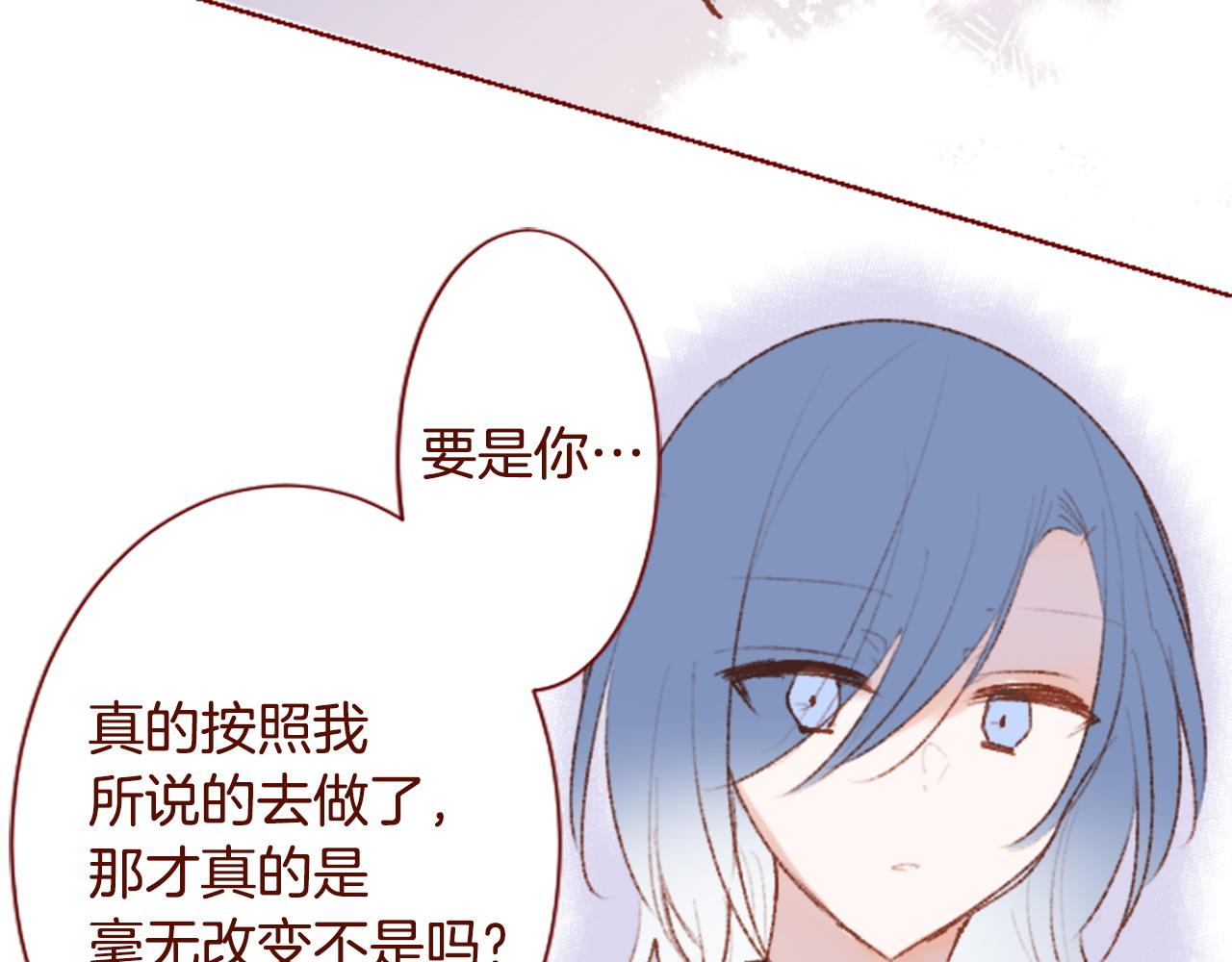 第287话 淡淡的、柔软的、可爱色彩64