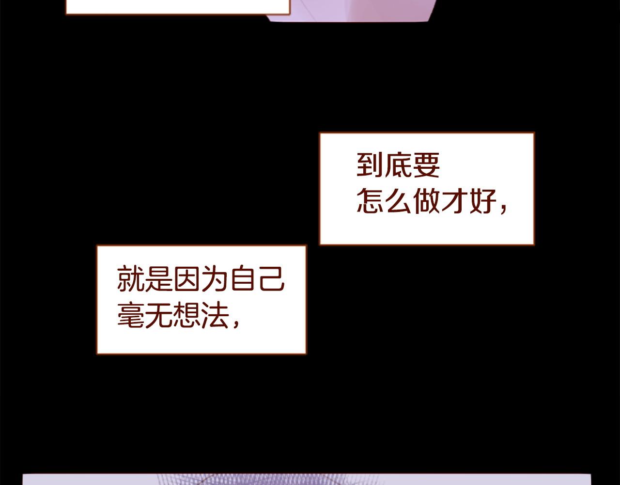 第287话 淡淡的、柔软的、可爱色彩66