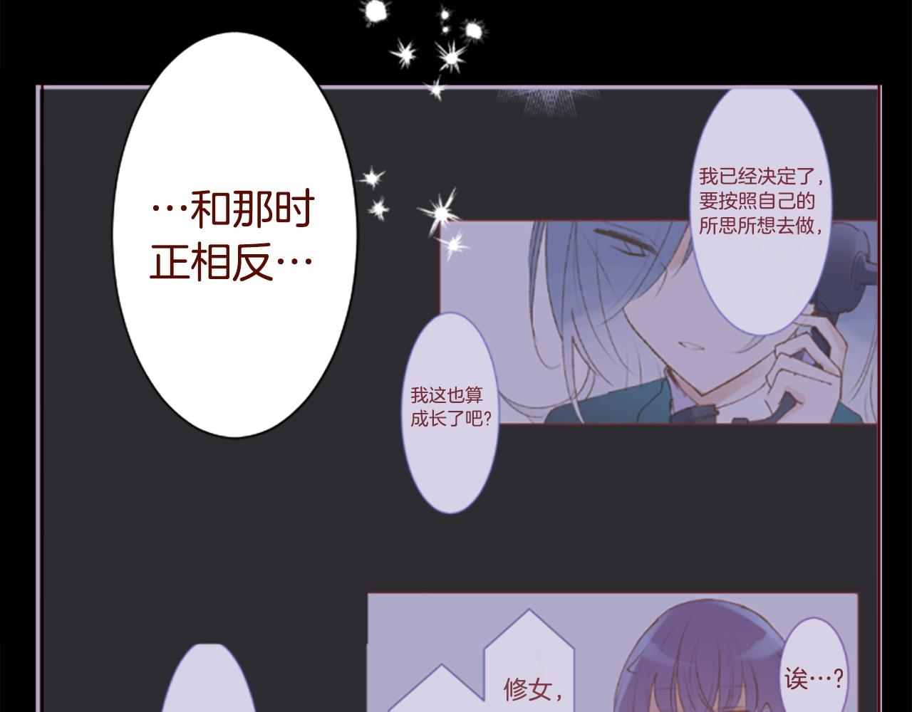 第287话 淡淡的、柔软的、可爱色彩69