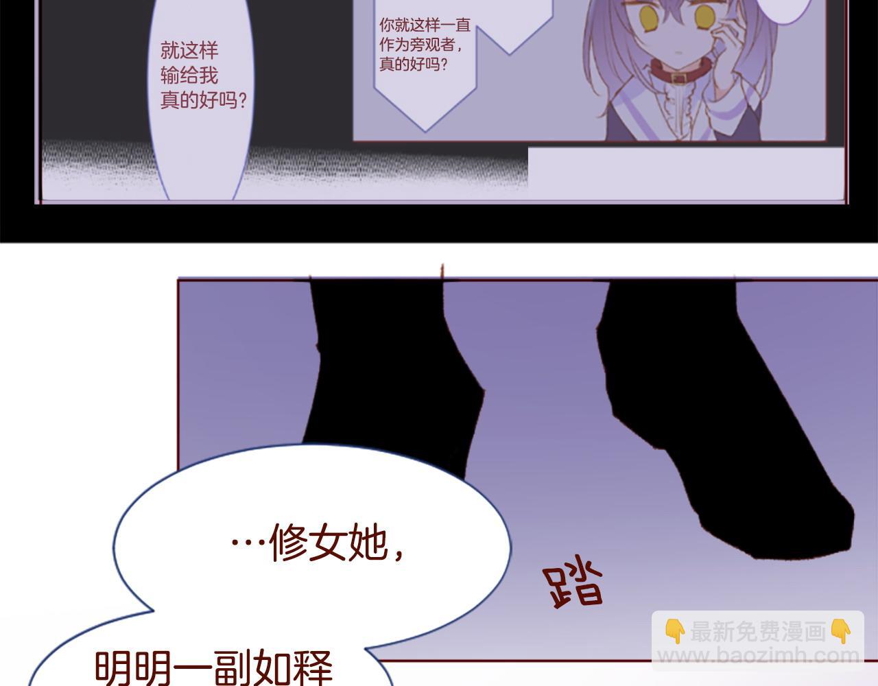 第287话 淡淡的、柔软的、可爱色彩70