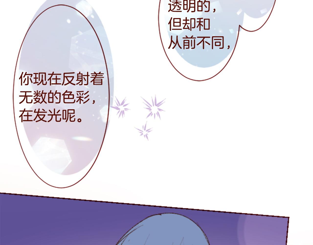 第287话 淡淡的、柔软的、可爱色彩74