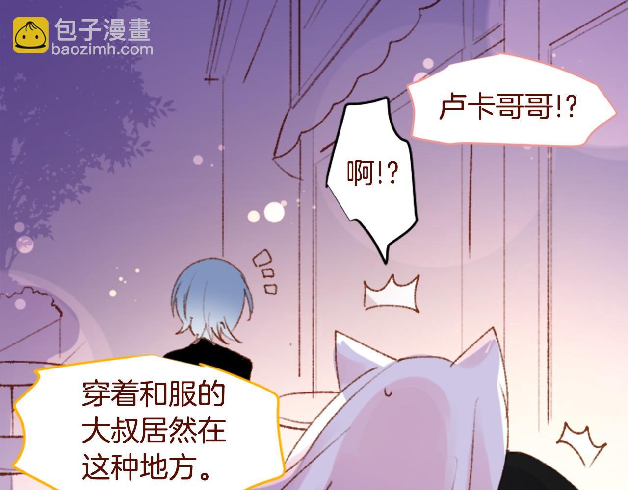 第287话 淡淡的、柔软的、可爱色彩77
