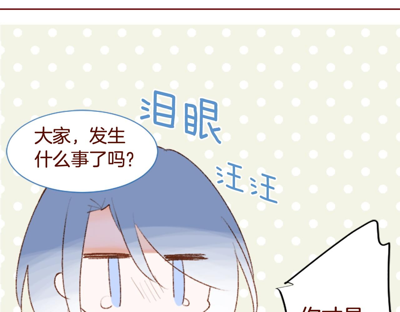 第287话 淡淡的、柔软的、可爱色彩79