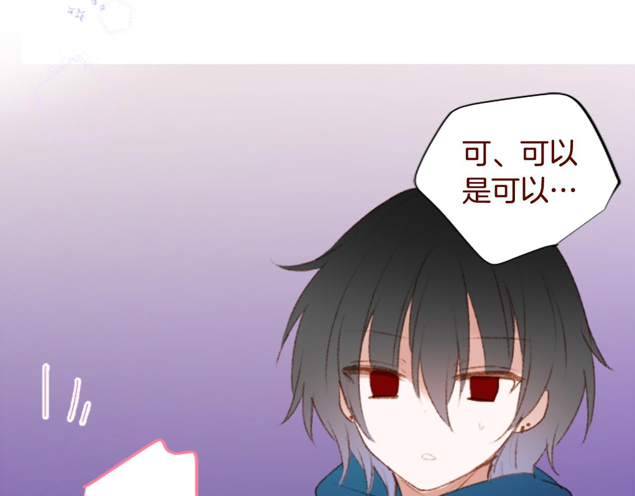 第287话 淡淡的、柔软的、可爱色彩83