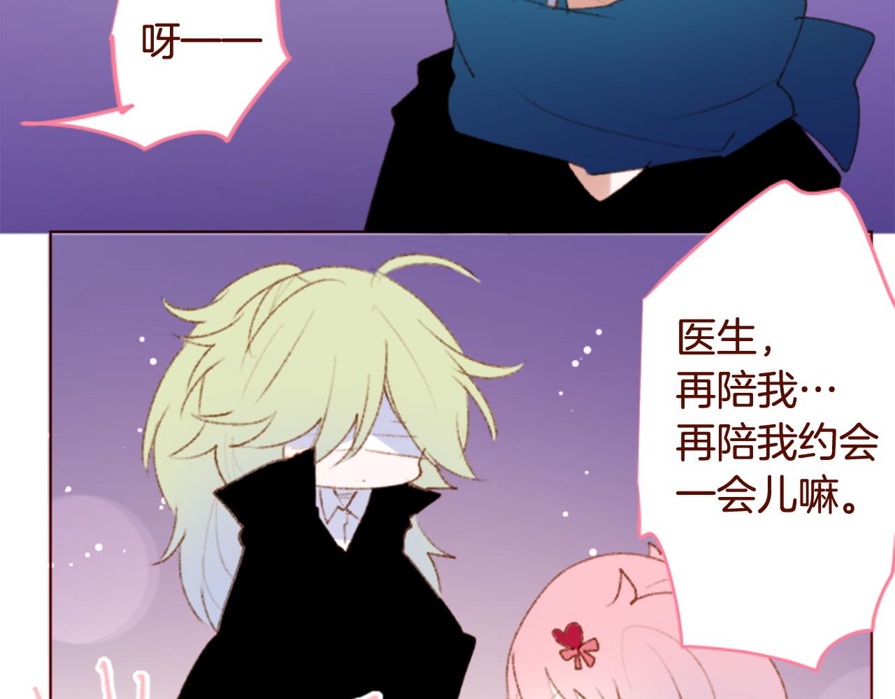 第287话 淡淡的、柔软的、可爱色彩84