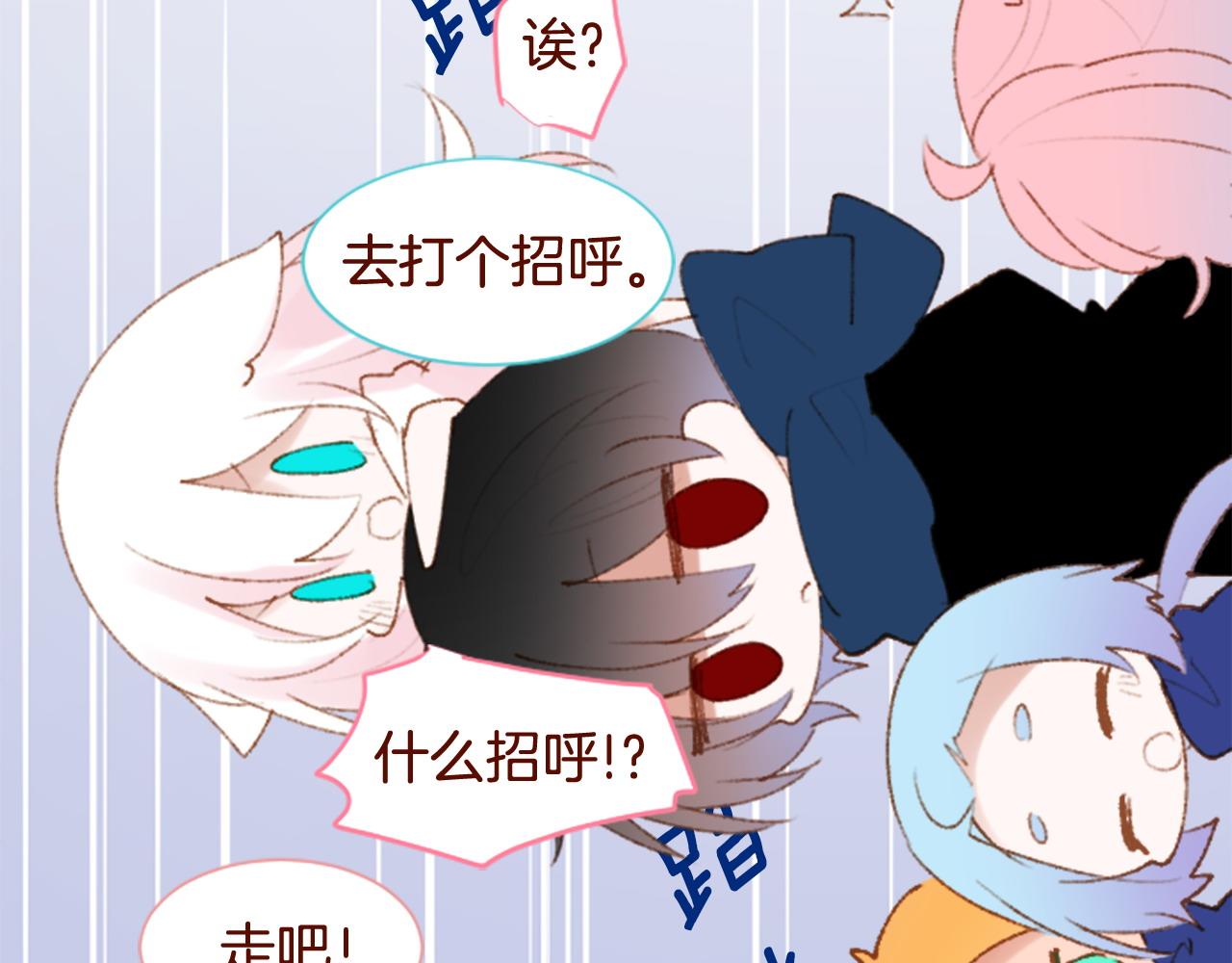 第287话 淡淡的、柔软的、可爱色彩86