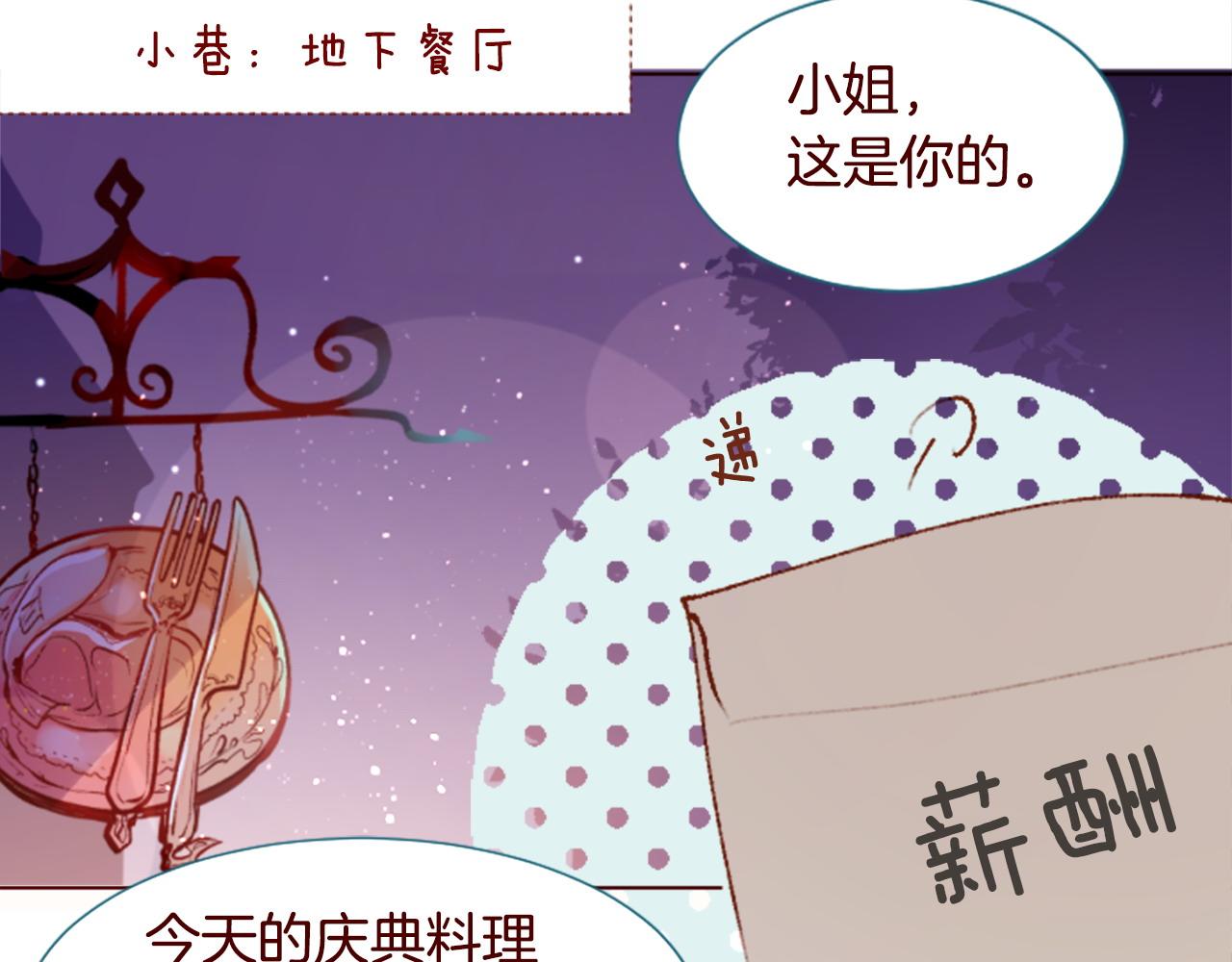 第287话 淡淡的、柔软的、可爱色彩9