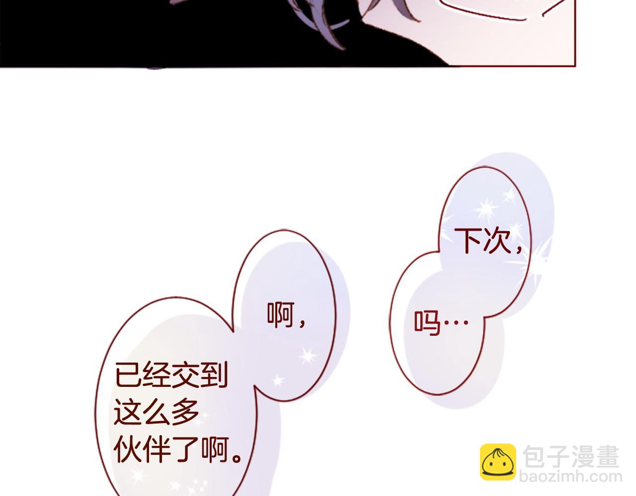第287话 淡淡的、柔软的、可爱色彩97