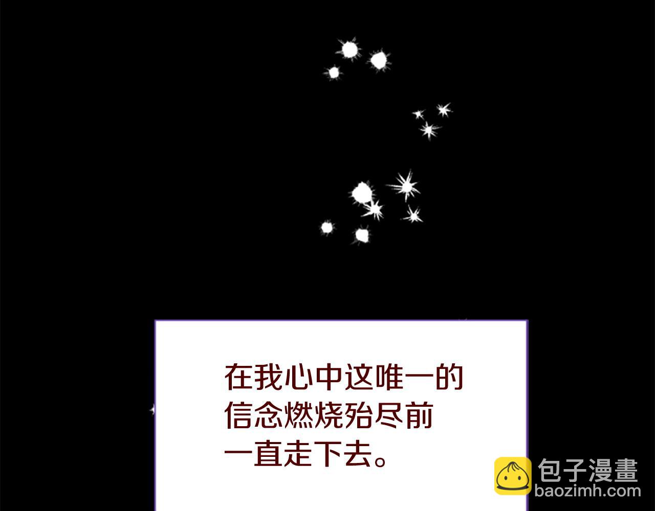 第288话 猫箱与伤疤10