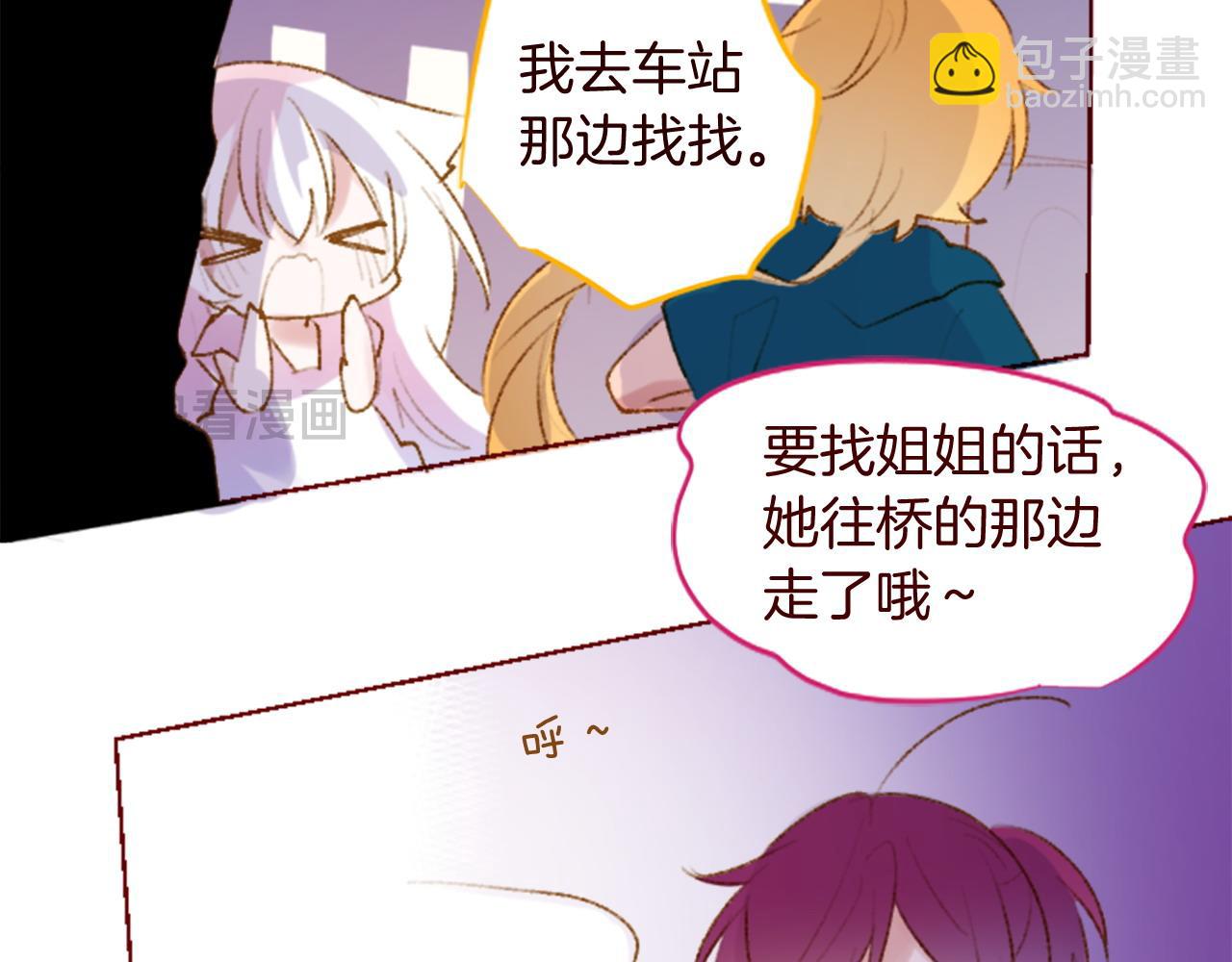 第288话 猫箱与伤疤19