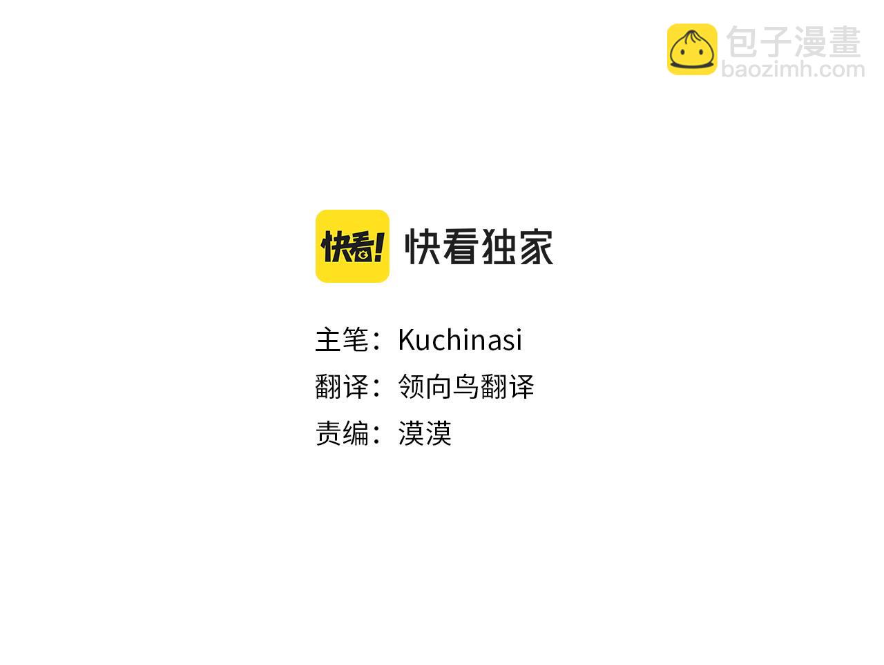 第288话 猫箱与伤疤25