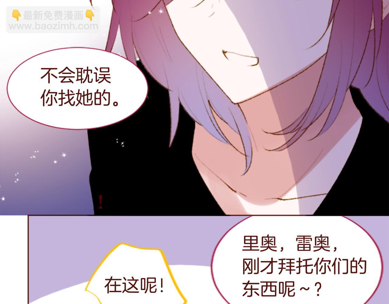 第288话 猫箱与伤疤29