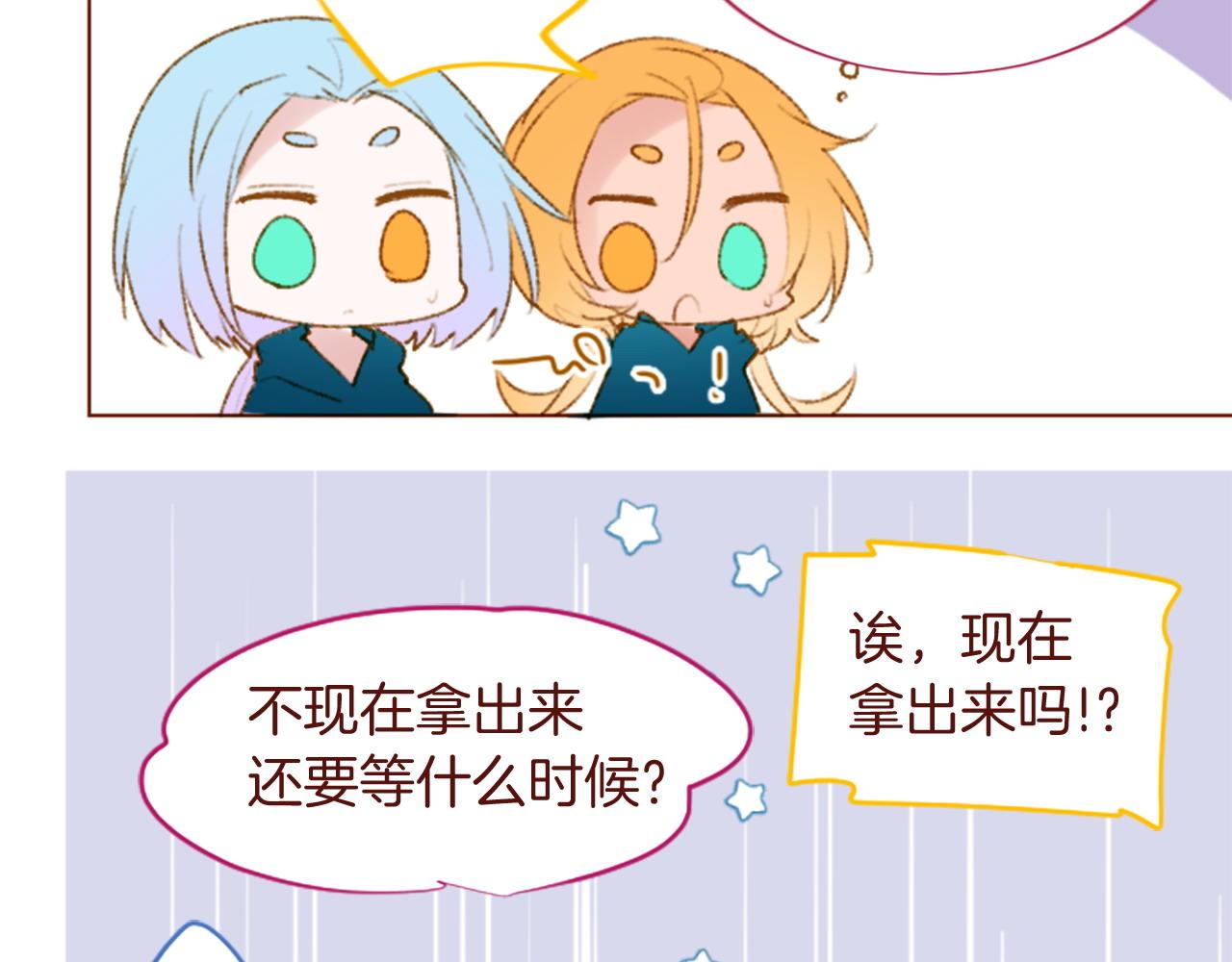 第288话 猫箱与伤疤30