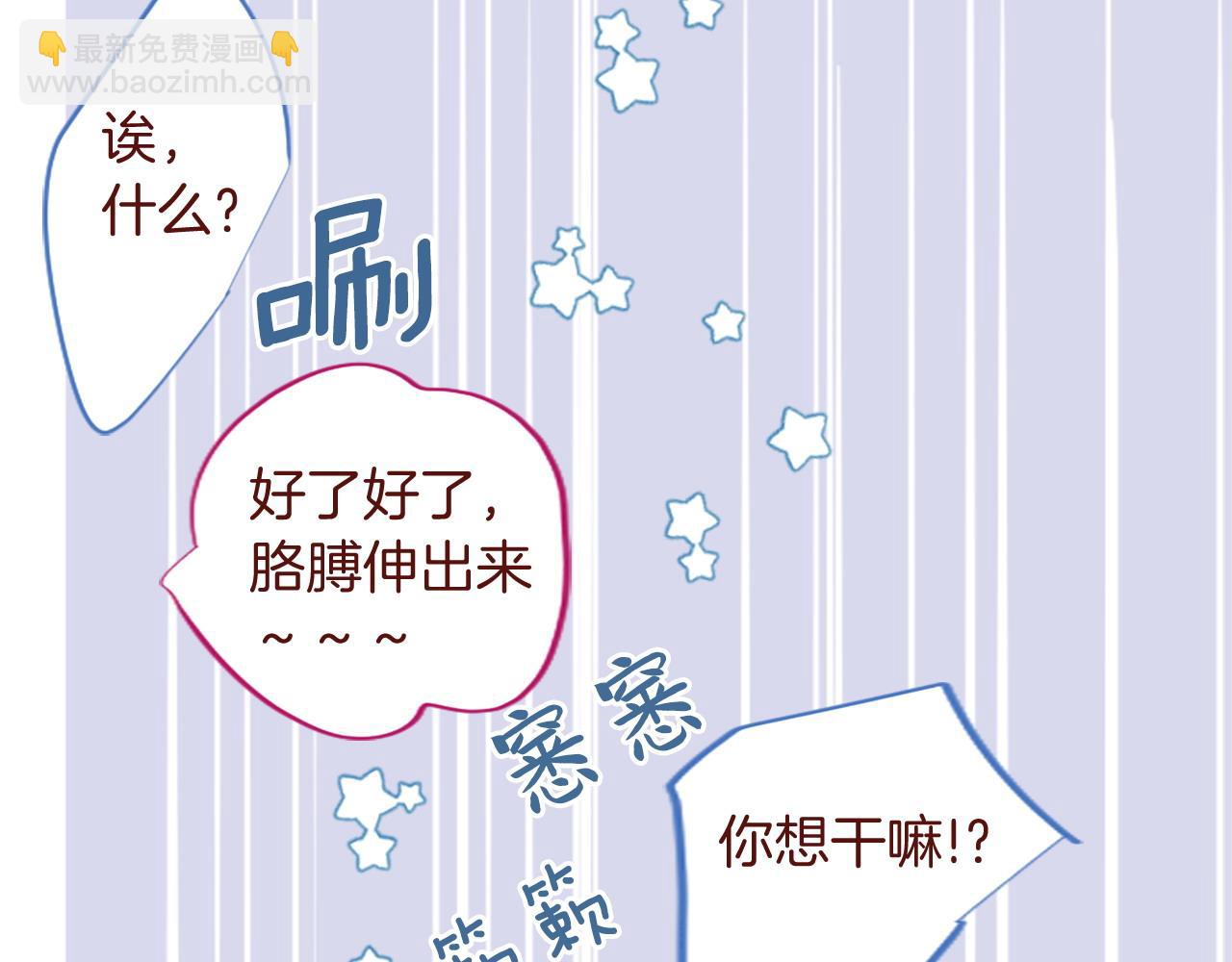 第288话 猫箱与伤疤31