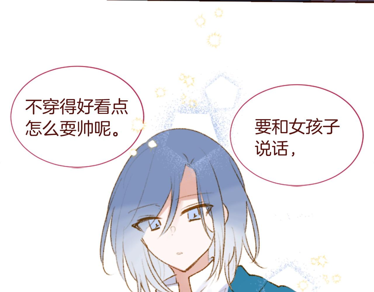 第288话 猫箱与伤疤33
