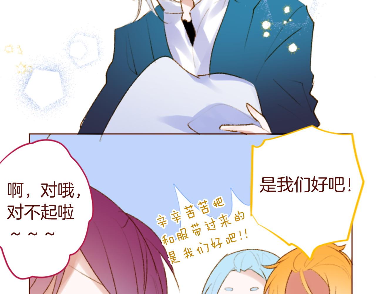 第288话 猫箱与伤疤34